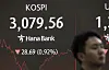 A screen in Hana Bank's trading room in central Seoul shows the Kospi closing at 3,079.56 points on June 26, down 28.69 points, or 0.92 percent, from the previous trading session. [YONHAP]