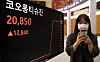 Kolon TissueGene surged 30 percent Tuesday morning, the first day it resumed trading in three years and five months. [NEWS1]
