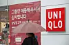 A sign at the Gangnam branch of Japanese apparel store Uniqlo in central Seoul on Aug. 2 reads the store will suspend its operations. Uniqlo recently announced it will shutter nine branches of its operations in Korea within this month, citing 'changing consumption trends in the retail industry, the spread of Covid-19 and the deteriorating relationship between Korea and Japan.' [YONHAP]