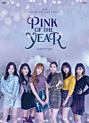 Apink will stage an online concert to wrap up the Year 2020. [PLAYM]