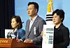 The United Future Party (UFP) lawmakers hold a press conference on Tuesday and urge Justice Minister Choo Mi-ae to order the prosecution to open an investigation into the suspicion that Park had been notified about a probe into his alleged sexual misconduct by state authorities, possibly the police or the Blue House. [YONHAP]