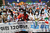 Foreign college students who are ethnic Koreans attend an event to promote 120 years of Korean immigration history in Jongno District, central Seoul, on Monday. [YONHAP]