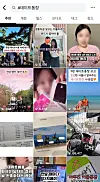 A screenshot of Instagram posts under the hashtag 'date passbook' shows Korean couples sharing tips, reviews and humor about managing joint accounts for dating expenses, from budgeting strategies to matching debit cards. [SCREEN CAPTURE]