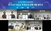 Representatives from KT, AI One Team, KAIST, Hanyang University and the Electronics and Telecommunications Research Institute (ETRI) pose for a photo after signing a joint research agreement on Wednesday. [KT]