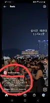 Video footage from Saturday night at Haeundae Beach in Busan shows many people partying without masks on. [SCREEN CAPTURE]