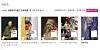 Titles of five Russian works being translated into Korean this year to celebrate 30 years of diplomatic ties between Russia and Korea.[SCREEN CAPTURE FROM ALADIN BOOKSTORE]
