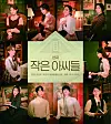 Poster of the upcoming play ″Little Women″ [WE CLASSIC]