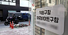 A sign at a restaurant in Myeong-dong, central Seoul, says it is looking for a part-time worker. [NEWS1]