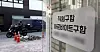 A sign at a restaurant in Myeong-dong, central Seoul, says it is looking for a part-time worker. [NEWS1]