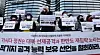 Members of a civic group rally in front of the Japanese Embassy in Seoul on Monday to protest a revision in Japan's national security strategy that would give the country counterstrike capabilities. [NEWS1]