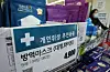Masks and other disinfection items are displayed at a local supermarket in Seoul ahead of the College Scholastic Ability Test (CSAT) on Thursday. [YONHAP]