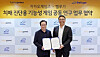 Kakao Games CEO Cho Kye-hyun, left, and Beluga's CEO Kim Jong-yoon pose for the photo after forming a research partnership on Wednesday. KAKAO GAMES]