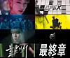 Scenes from boy band EPEX's teaser video for its upcoming EP [C9 ENTERTAINMENT]