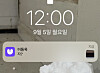 A text message to fans from actor Lee Dong-wook sent via Private Message, a paid service offered by fan community platform Universe. The text reads, 'Are you awake?' [SCREEN CAPTURE]