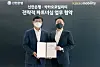 Shin Yeon-sik, deputy president and head of corporate banking at Shinhan Bank, left, and Kakao Mobility Chief Financial Officer Lee Chang-min pose for a photo after signing a partnership deal on April 14 at Kakao Mobility headquarters in Pangyo, Gyeonggi. [SHINHAN BANK]