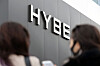 HYBE's headquarters in Yongsan District, central Seoul [NEWS1]