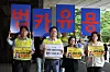 Member of civic groups comprised of media workers hold up placards protesting Lee Jin-sook's appointment as chair of the Korea Communications Commission as they walk into the Seoul Central District Prosecutors' Office on Wednesday to submit a complaint against her for allegedly misusing corporate cards issued by MBC. [YONHAP]