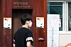 A photo of the Yohangza Theatre situated in Daehangno in Jongno District, central Seoul, where 26 actors and crew from the play 'Jjambbong' tested positive for the coronavirus. [NEWS1]
