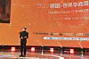 Siwon of Super Junior talks at the opening ceremony of the ’2020 Korea-World Chinese Entrepreneurs Business Week.“ [SM ENTERTAINMENT]