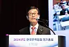 Yoon Jin-shik, the newly-inaugurated chairman of the Korea International Trade Association (KITA), gives his appointment speech at Coex, southern Seoul, on Tuesday. [KITA]