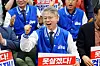 Democratic Party Rep. Min Hyung-bae shouts in joy after seeing an exit poll projection at an election office in Gwangsan District, Gwangju, on Wednesday. [YONHAP]