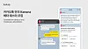 A promotional image for Kanana, Kakao's own AI chatbot [KAKAO]