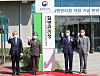 The Korea Disease Control and Prevention Agency (KDCA) opens its new office in Osong, North Chungcheong, on Monday after being upgraded to a standalone agency. Health Minister Park Neung-hoo, second from right, and KDCA Commissioner Jeong Eun-kyeong, attend the agency's opening ceremony. [NEWS1]