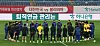The Korean national team trains at Daejeon World Cup Stadium in Daejeon on Nov. 13. [NEWS1]