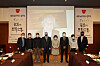 Panelists at the Culture Communication Forum 2022, hosted by the Corea Image Communication Institute, pose on Thursday at the Grand Hyatt Seoul in central Seoul. French-American intellectual Guy Sorman tuned into the event by video call. [CICI]