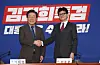 From left, Democratic Party leader Lee Jae-myung and People Power Party interim leader Han Dong-hoon shakes hands before a meeting at the DP's National Assembly office in Yeouido, Seoul, on Friday. [YONHAP]