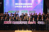 Representatives from the Pohang University of Science and Technology (Postech), Pohang City Government, the North Gyeongsang provincial government, Research Institute of Industrial Science and Technology and secondary battery companies in North Gyeongsang pose for a photo after signing a memorandum of understanding to help create a battery graduate school at Postech. [POHANG CITY GOVERNMENT]