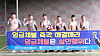 Members of a gang in Incheon pose together with a banner that demands payment for their supposed labor at construction sites. [GYEONGGI NAMBU PROVINCIAL POLICE AGENCY]