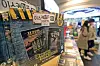 Board games are displayed in Kyobo Bookstore in Jongno District, central Seoul. According to Kakao, sales of board games and puzzles through KakaoTalk’s gift store spiked 716 percent in April compared to January. [NEWS1]