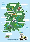 The official certified bicycle routes operated by K Water [KOREA JOONGANG DAILY]