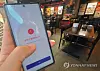 The COOV app crashed due to traffic on the system during lunch hour Monday. From Monday, Korea is requiring vaccine passes to enter 16 types of facilities including cafes and restaurants. [YONHAP]