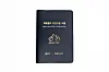 The Korea Cross Country Cycling Road Tour passport, which covers all official Korean bicycle paths. [DANIELA GONZALEZ PEREZ]
