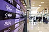 A display at Gimpo International Airport shows flights to Japan on Sunday. [YONHAP]