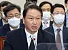 SK Inc. Chairman Chey Tae-won answers questions from lawmakers over a recent fire that broke out at an SK C&C data center and knocked out Kakao services for over 13 hours, during an audit held at the National Assembly on Monday evening. Chey took part in a session that began at 8:30 p.m., after skipping the first two sessions that took place earlier in the day. [NEWS1]