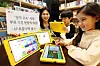 Models demonstrate the Galaxy Tab S6 Lite designed for LG U+'s new e-learning service. [LG U+]