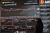 An electronic display board at Bithumb office in Seocho District, southern Seoul, shows Bitcoin plummeting on Monday. [NEWS1]