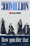 Blackpink's music video for 'How You Like That' hit 300 million views on Friday evening. [YG ENTERTAINMENT]