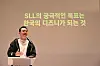 Vice Chairman of JoongAng Group Hong Jeong-do speaks during a town hall meeting at Phoenix Pyeongchang in Gangwon on Wednesday. [JOONGANG HOLDINGS]