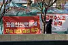 Trucker union’s banners that demand the extension of the Safe Trucking Freight Rates System in Yeouido, western Seoul, on Jan. 10. [NEWS1]