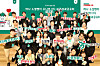 Hana Financial Group CEO Ham Young-joo, pictured fourth from right in the second row from the top, along with the participating startup teams, pose for a photo at the concluding outcomes meeting for the ″Hana Social Venture University program' held on Monday. [HANA FINANCIAL GROUP]