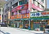 테스트