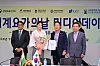 From left, Ambassador of India to Korea Amit Kumar, actor Cha Ye-ryun, Kim Sung-il, chairman of the Korean International Yoga Day organizing committee, and Cheon Jun-pil, chairman of the Korea Yoga Association pose for a photo during a press conference for the upcoming 10th International Yoga Day at Olympic Hall in Songpa District, southern Seoul, on Wednesday. [EMBASSY OF INDIA]