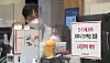 A sign informing that vaccine appointments for children between the ages of 5 and 11 are available from March 24 is seen at a pediatric hospital in Gwanak District, southern Seoul, on Monday. [NEWS1]