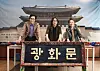 Kang Byung-in, center, and other members of a civic group on hangul, the Korean alphabet of Korea, call for a change to the Gwanghwamun Gate's sign from traditional Chinese to Korean, such as in the example model seen above, during a press conference in central Seoul on May 19. [PARK SANG-MOON]