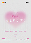 Poster for ″Run Orbit,″ a fan meet and greet event held by the five former members of girl group Loona [CTDEMN]