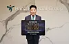 Hana Financial Group CEO Ham Young-joo [NEWS1]
